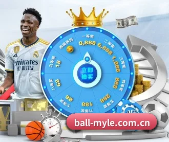 ball-myle.com.cn APP 深度功能