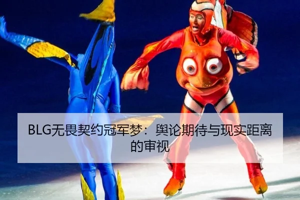 wu-wei-qi-yue-guan-jun-meng-yu-lun-qi-dai-yu-xian-shi-ju-li-de-shen-shi-1-674.jpg